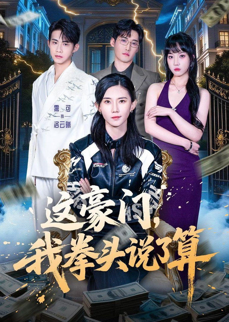 茄子影院综艺